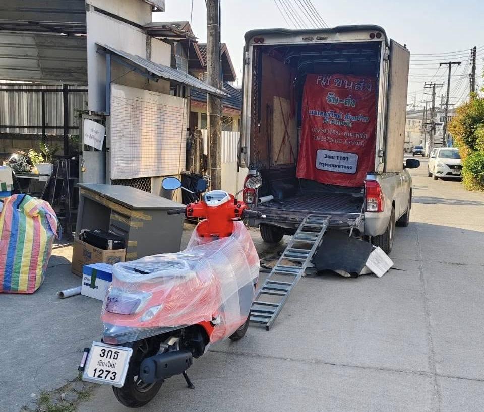 รถรับจ้างขนของใกล้ฉัน
